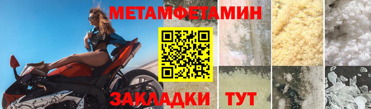 Мичуринск  МЕГА вход  Вход с VPN  АМФ Premium  АМФЕТАМИН 