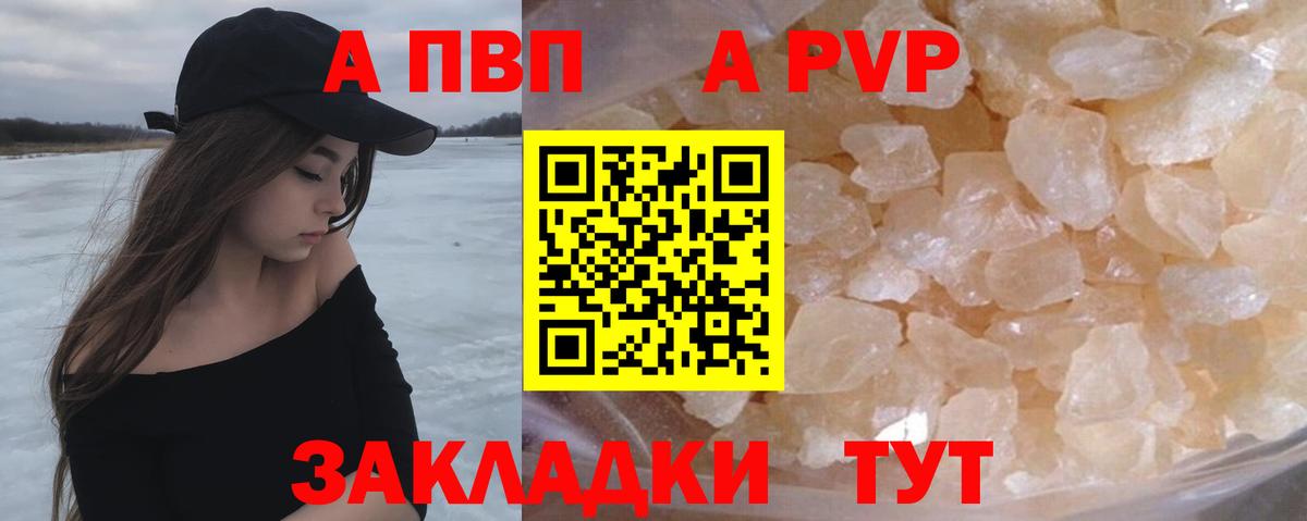 Alfa_PVP СК Мичуринск