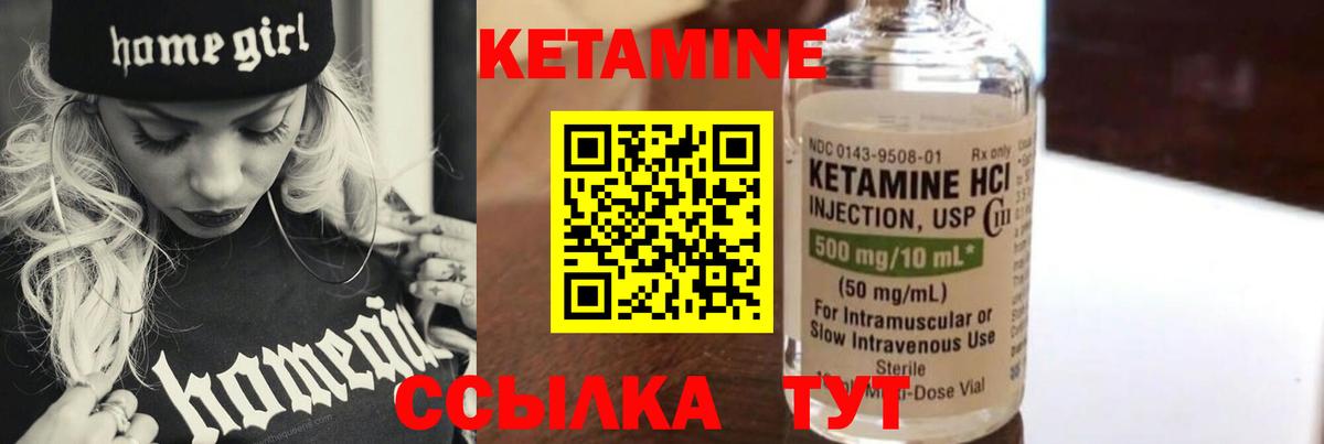 Мичуринск  НБОМе  Вход с VPN  Меф кристаллы  Канабис  Гашиш  КЕТАМИН 