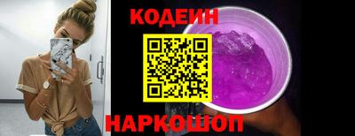 героин Жуковский