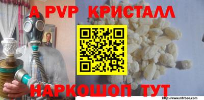 героин Жуковский