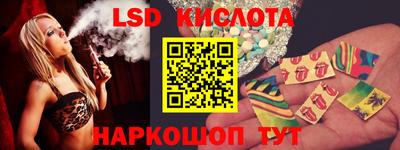 сатива Заводоуковск
