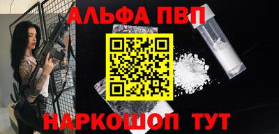 сатива Заводоуковск