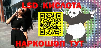 сатива Заводоуковск