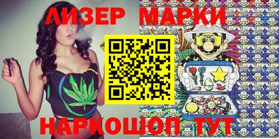 героин Жуковский
