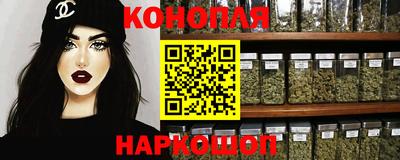 сатива Заводоуковск