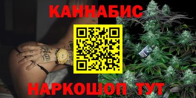 героин Жуковский
