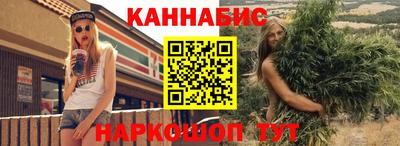 сатива Заводоуковск