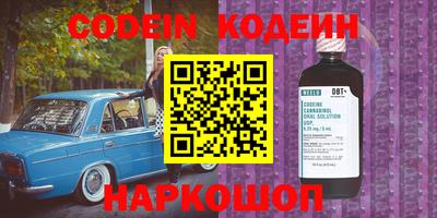 сатива Заводоуковск