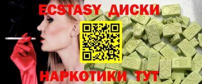 героин Жуковский