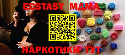 героин Жуковский