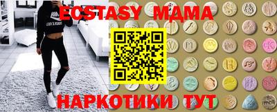 MDMA Заволжье