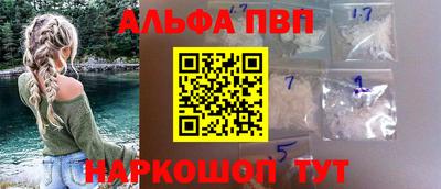 сатива Заводоуковск