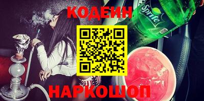 героин Жуковский