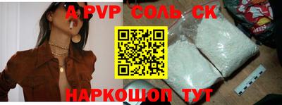 сатива Заводоуковск