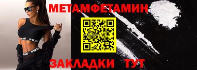 героин Жуковский