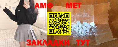 сатива Заводоуковск