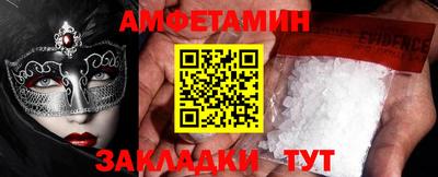 героин Жуковский