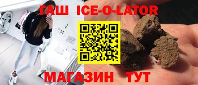 сатива Заводоуковск