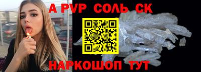 героин Жуковский