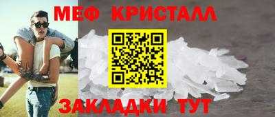 сатива Заводоуковск