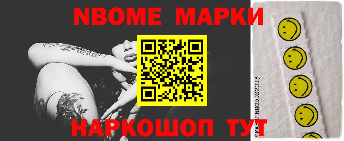 LSD-25 экстази кислота  Вход с VPN  Мичуринск 