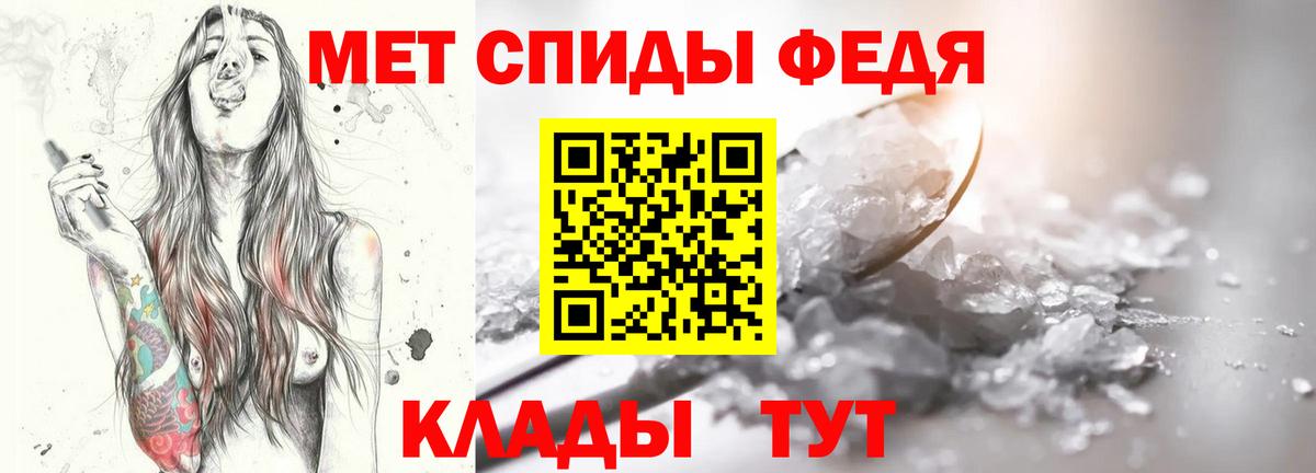 Первитин винт  Вход с VPN  Мичуринск 