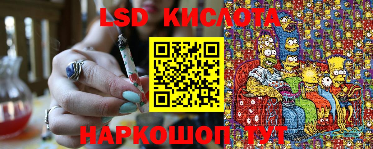 Наркотические марки 1500мкг Мичуринск