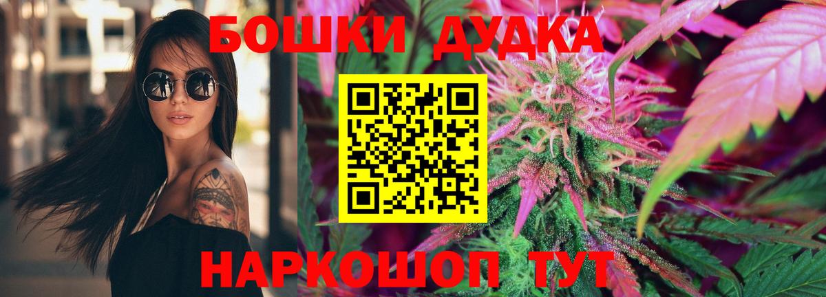 Конопля MAZAR  МАРИХУАНА семена  Мичуринск  Бошки Шишки Amnesia  Вход с VPN 