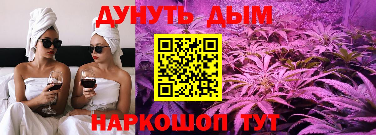 ГАШИШ Мичуринск